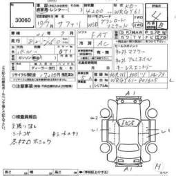 1999 Nissan Safari Pictures