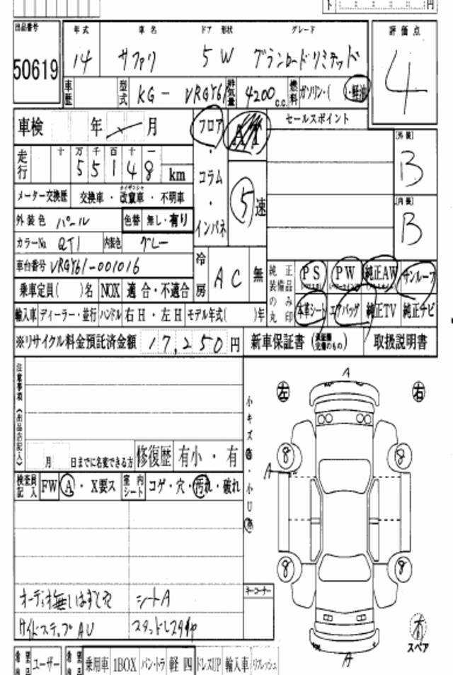 2002 Nissan Safari