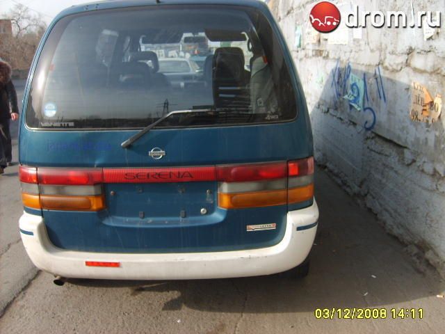 1993 Nissan Serena