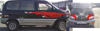 1995 Nissan Serena