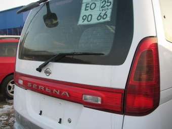 Nissan Serena