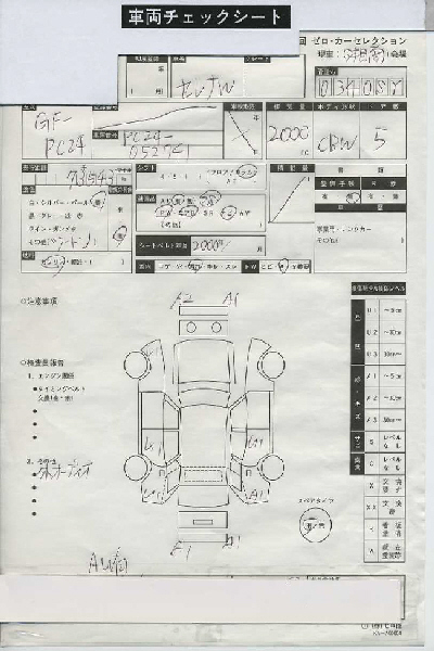 2000 Nissan Serena Photos