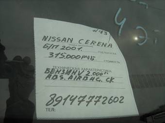 2001 Nissan Serena Pictures