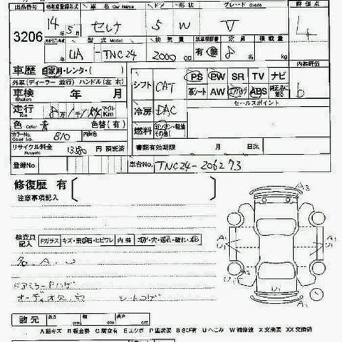 2002 Nissan Serena