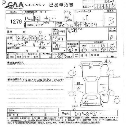 2002 Nissan Serena