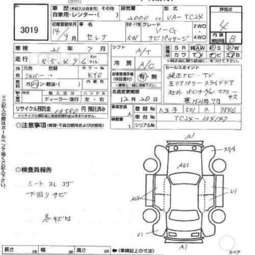 2002 Nissan Serena Pictures