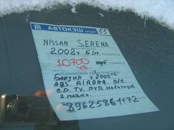 2002 Nissan Serena Photos
