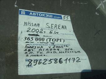 2002 Nissan Serena Photos