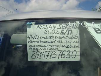 2002 Nissan Serena Pictures