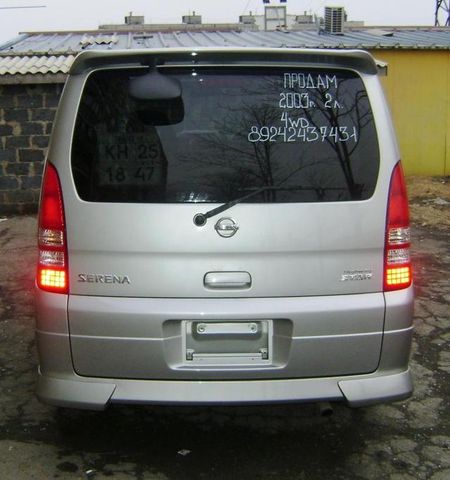 2003 Nissan Serena