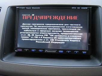 2003 Nissan Serena Photos