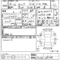 2004 Nissan Serena Pics