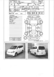 2004 Nissan Serena Photos