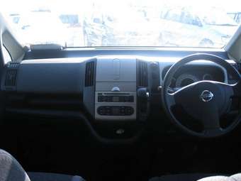 2005 Nissan Serena For Sale