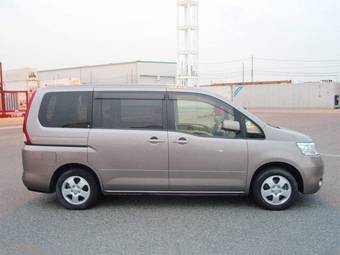 2005 Nissan Serena For Sale