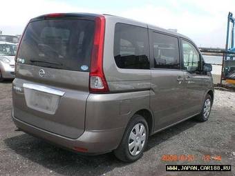 2005 Nissan Serena For Sale