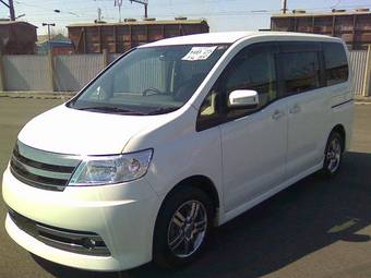 2005 Nissan Serena For Sale