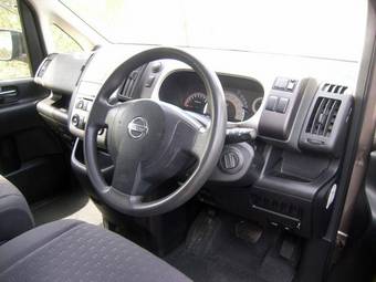 2005 Nissan Serena For Sale