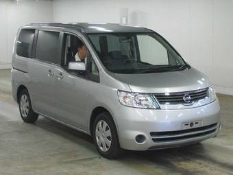 2005 Nissan Serena For Sale