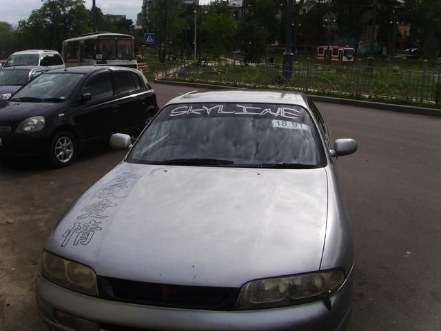 1995 Nissan Skyline