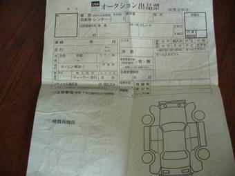 1999 Nissan Skyline Pics