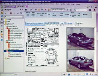 1999 Nissan Skyline Photos
