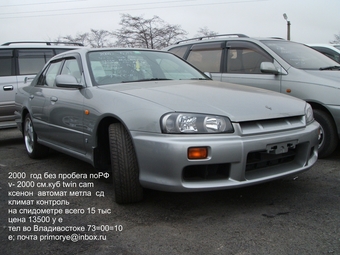 2000 Nissan Skyline