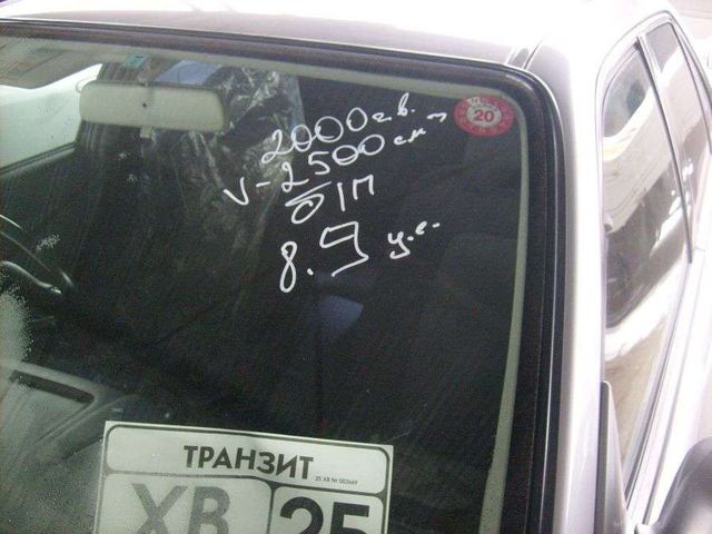 2000 Nissan Skyline