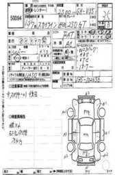 2001 Nissan Skyline Pictures