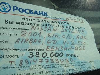 2001 Nissan Skyline For Sale