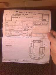 2001 Nissan Skyline Pictures