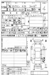 2002 Nissan Skyline Photos