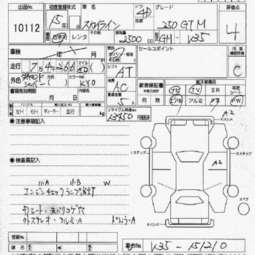 2003 Nissan Skyline Pictures