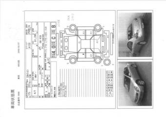 2003 Nissan Skyline Photos