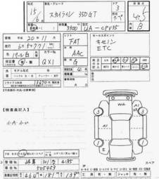 2004 Nissan Skyline Pics