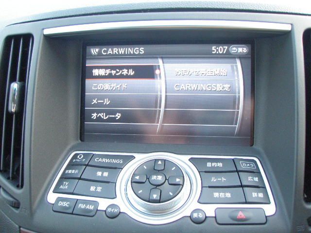 2006 Nissan Skyline