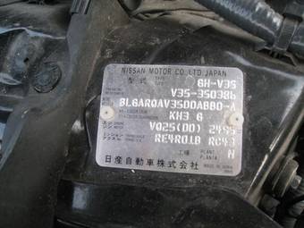 2006 Nissan Skyline Photos