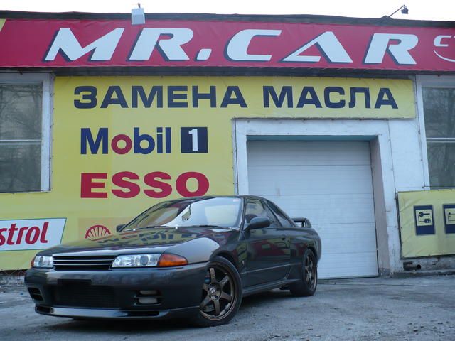 1993 Nissan Skyline GT-R