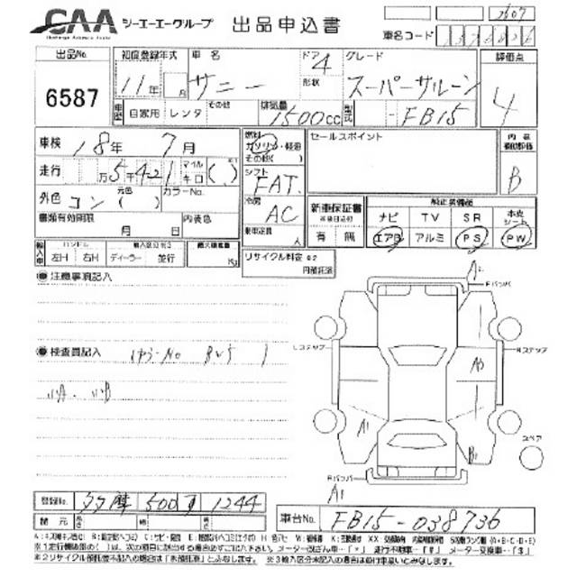1999 Nissan Sunny