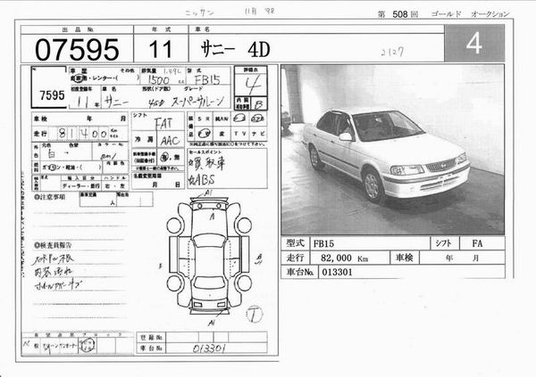 1999 Nissan Sunny For Sale