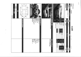 2000 Nissan Sunny