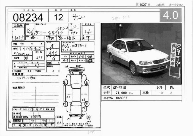 2000 Nissan Sunny Photos