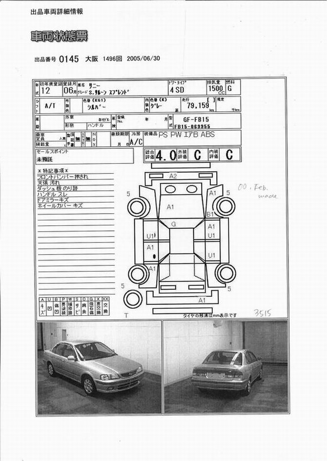 2000 Nissan Sunny Pics