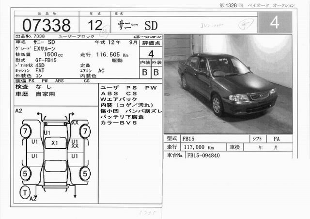 2000 Nissan Sunny Pics