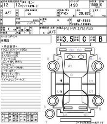 2000 Nissan Sunny Pictures