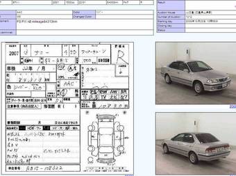 2000 Nissan Sunny Images