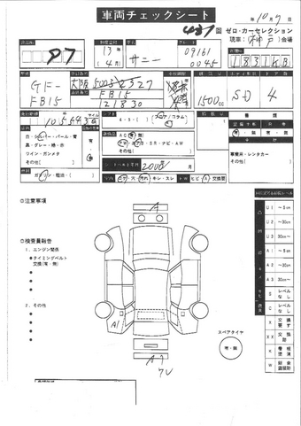 Nissan Sunny