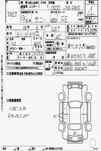 2001 Sunny