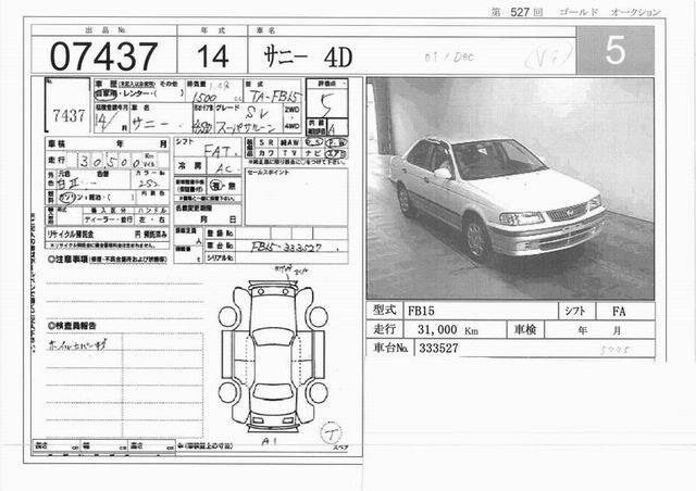 2001 Nissan Sunny For Sale
