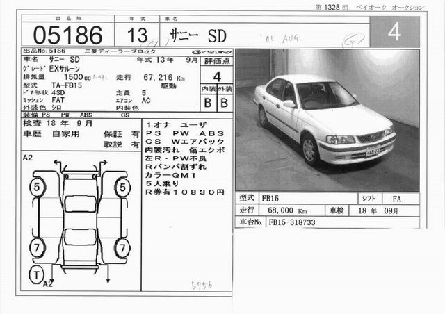 2001 Nissan Sunny